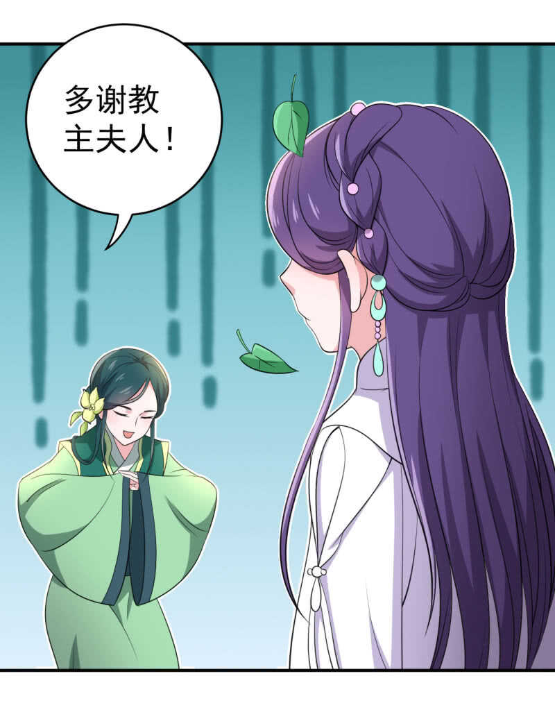 第75话-第76话