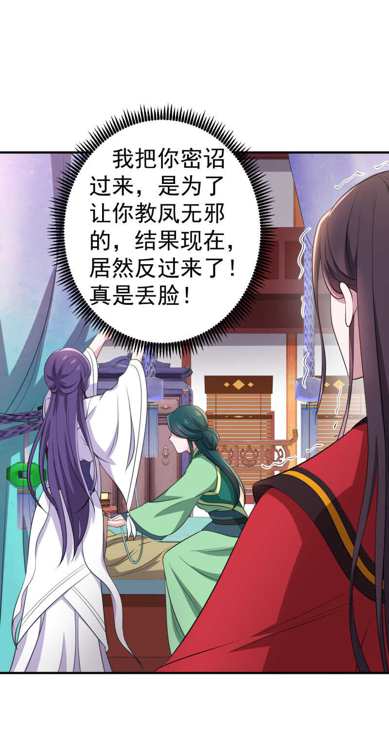 第75话-第76话