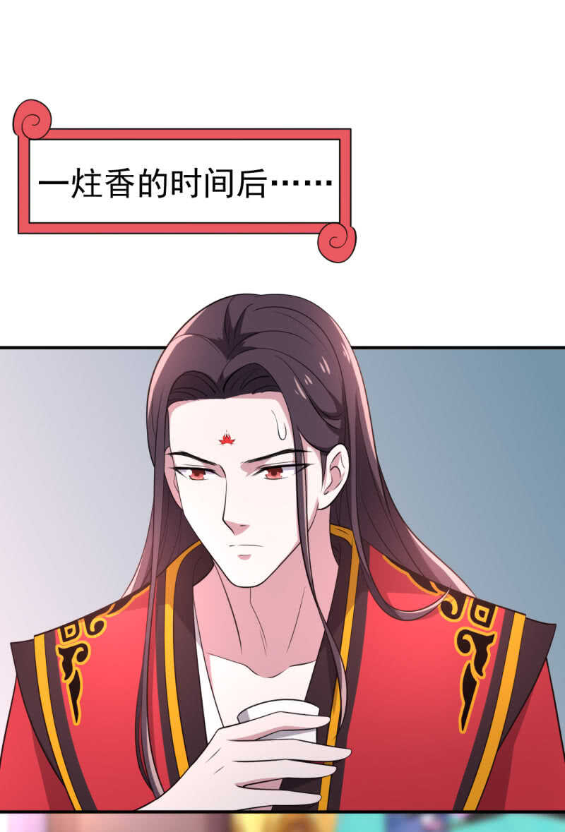 第75话-第76话