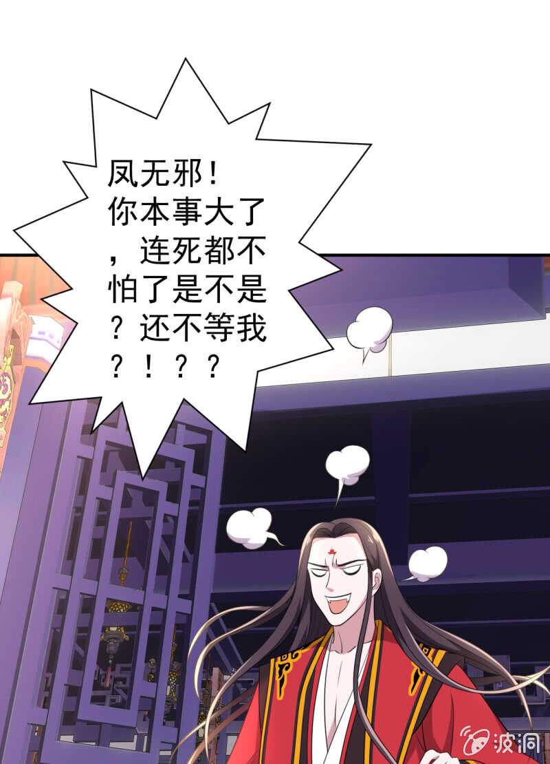 第75话-第76话