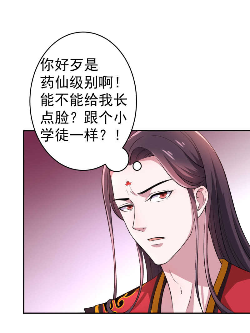 第75话-第76话