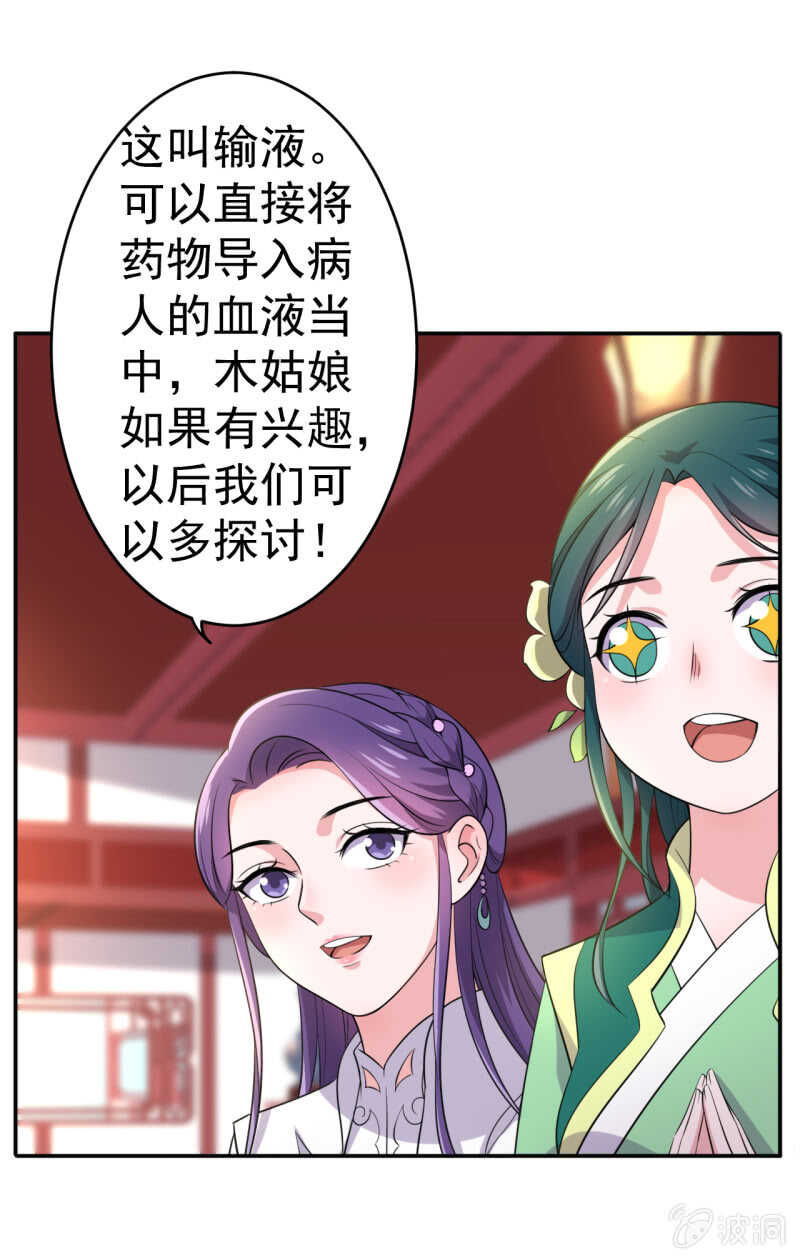 第75话-第76话