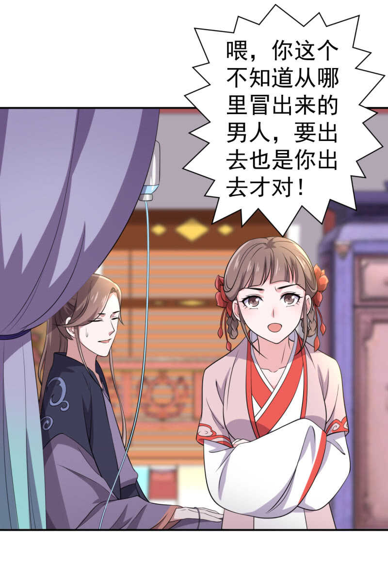 第75话-第76话