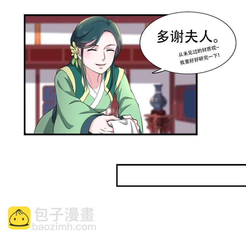 第77话-第78话