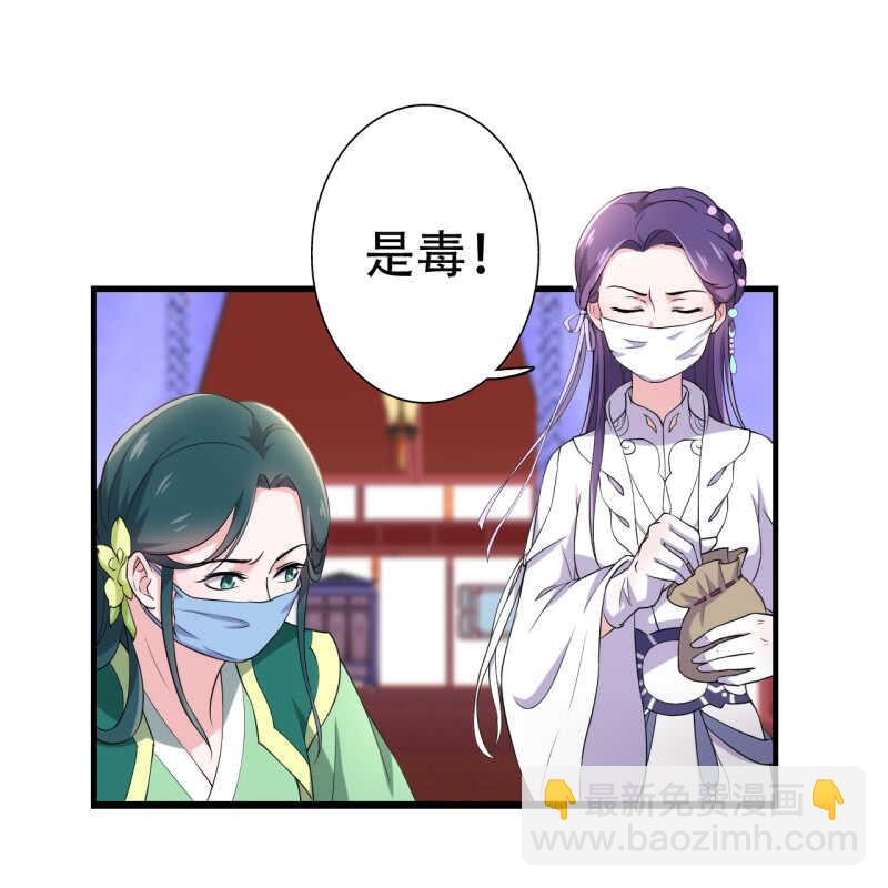 第77话-第78话