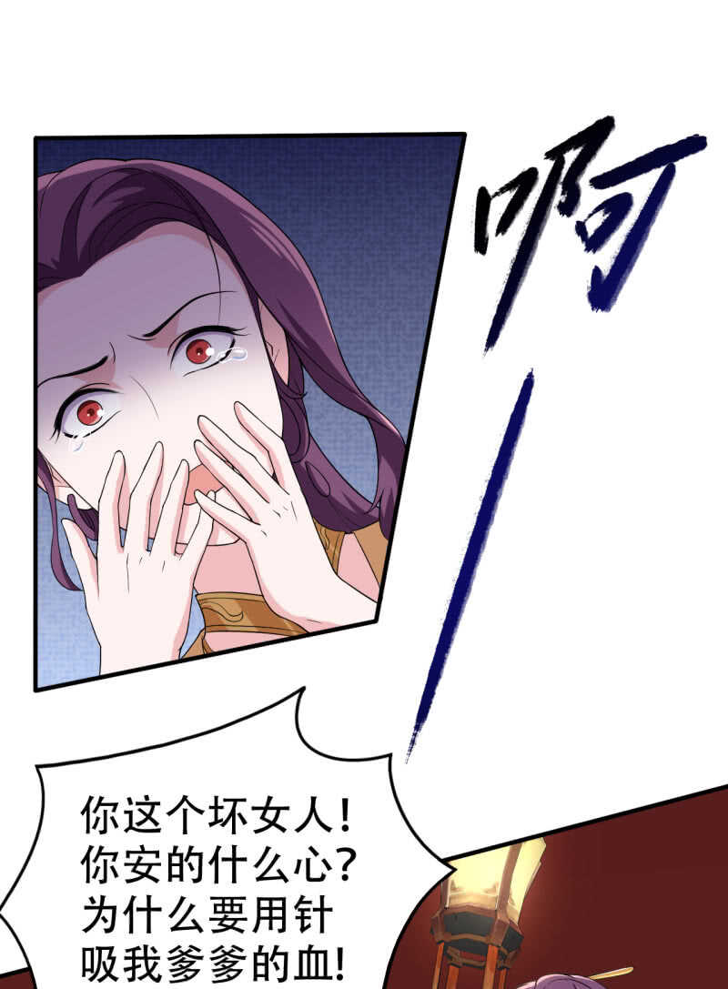 第77话-第78话