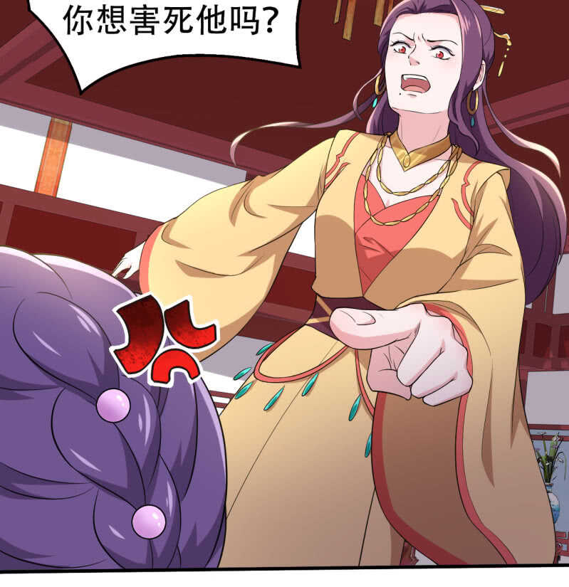 第77话-第78话