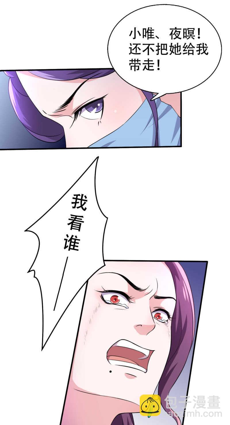 第77话-第78话