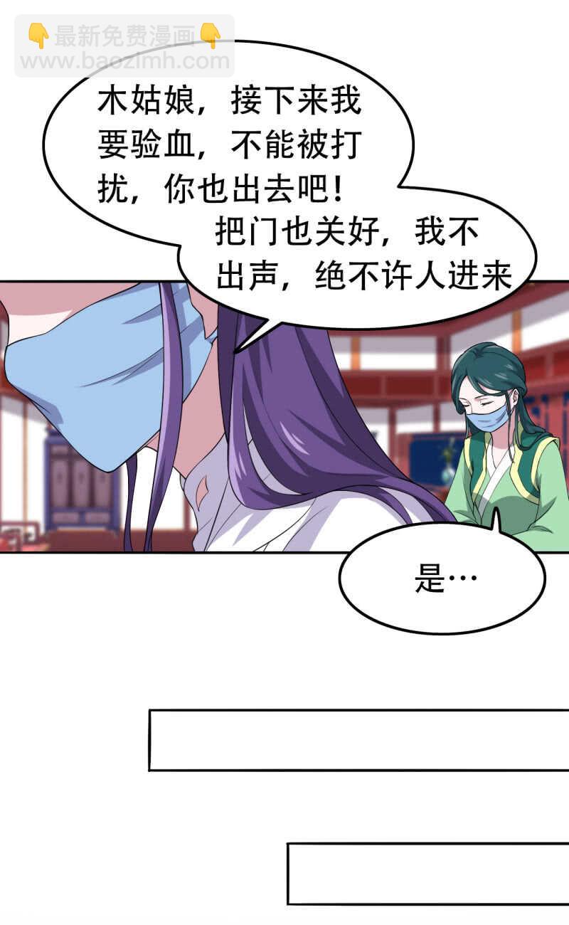 第77话-第78话
