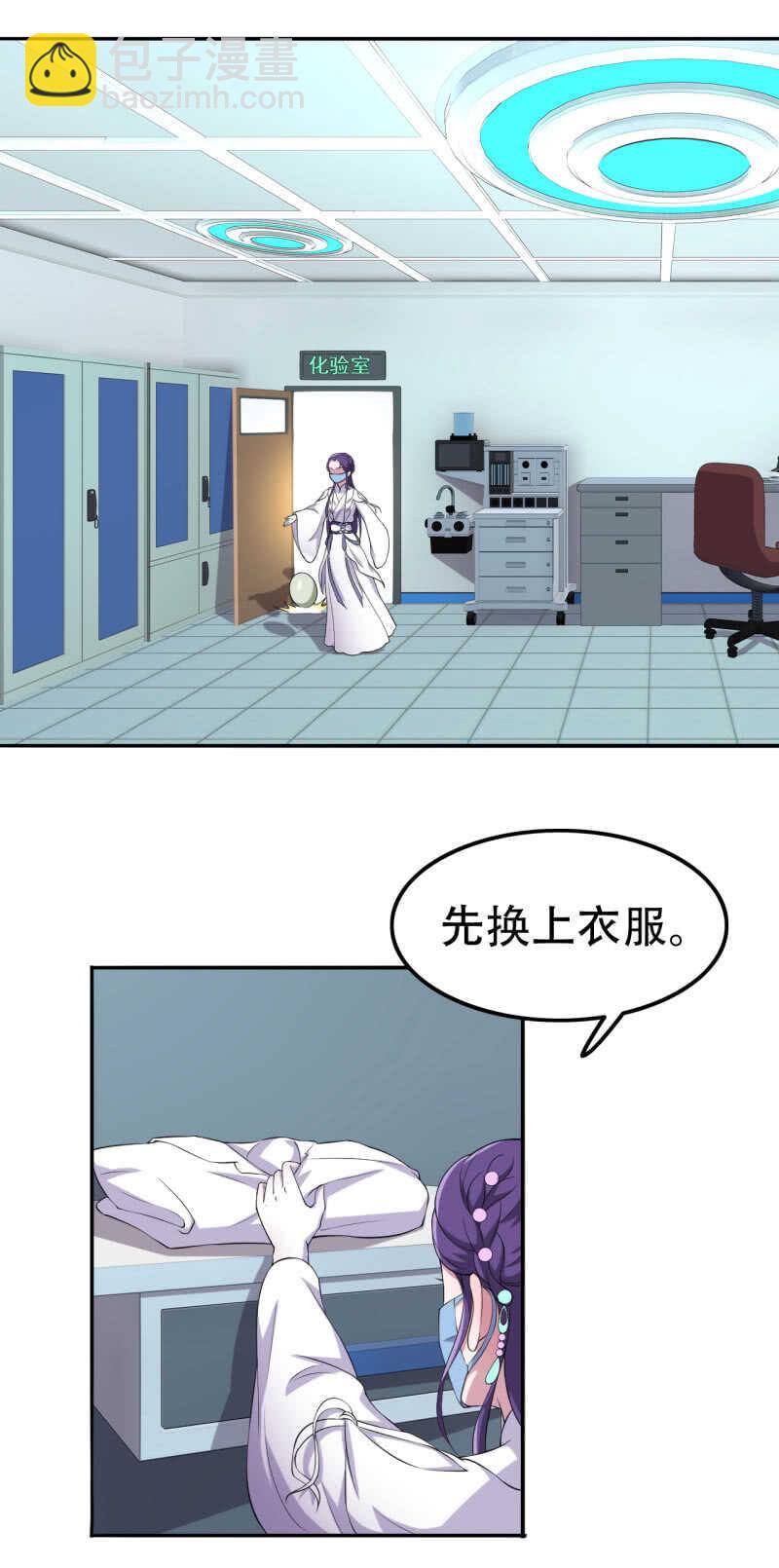 第77话-第78话
