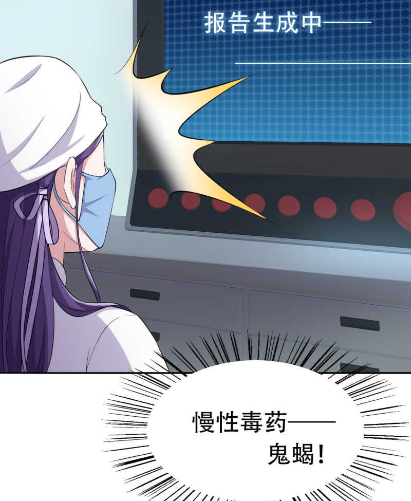 第77话-第78话