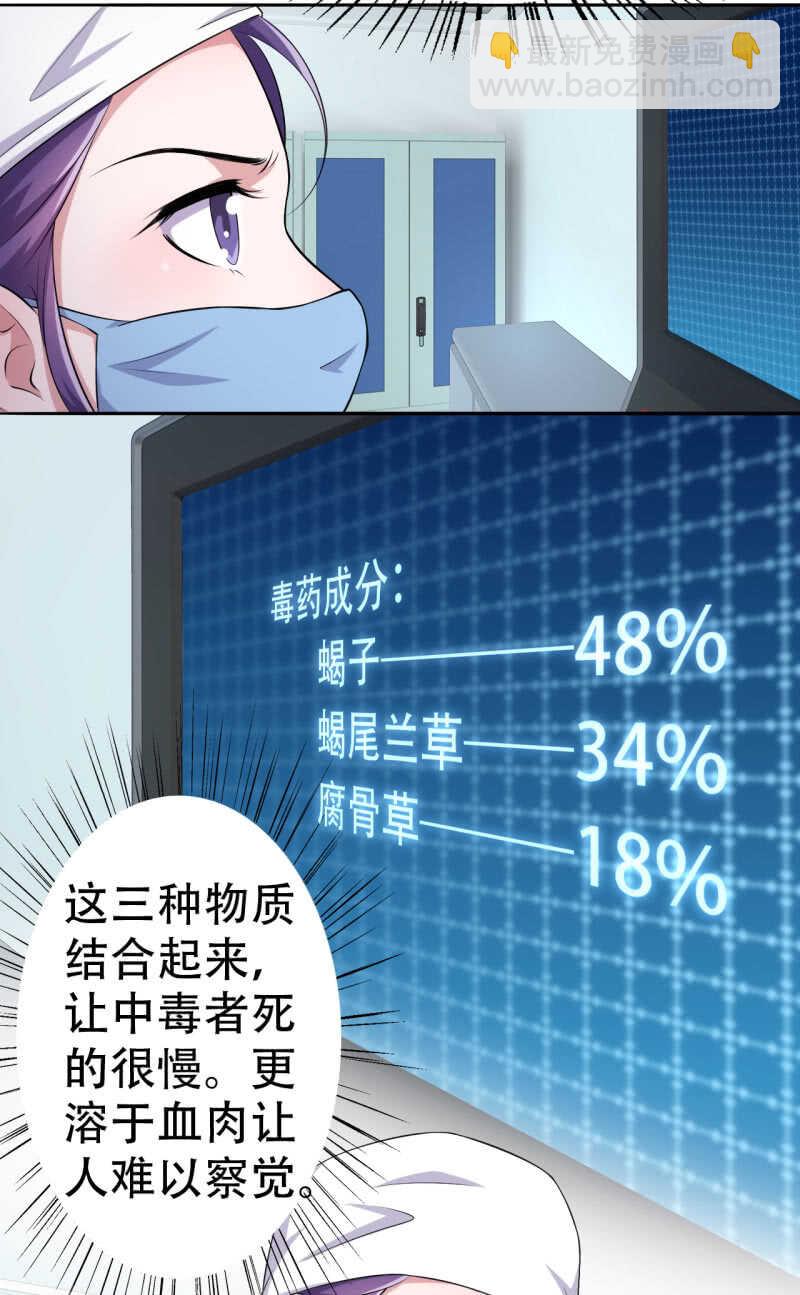 第77话-第78话