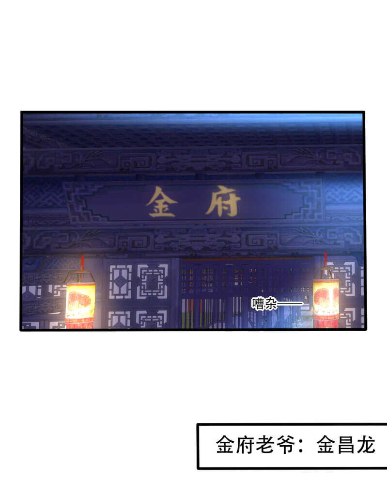 第77话-第78话