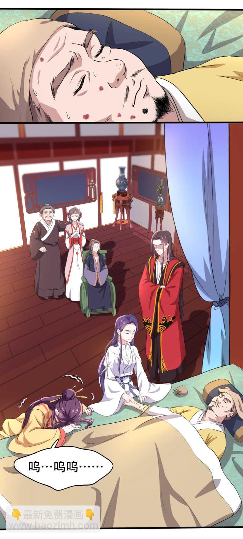 第77话-第78话