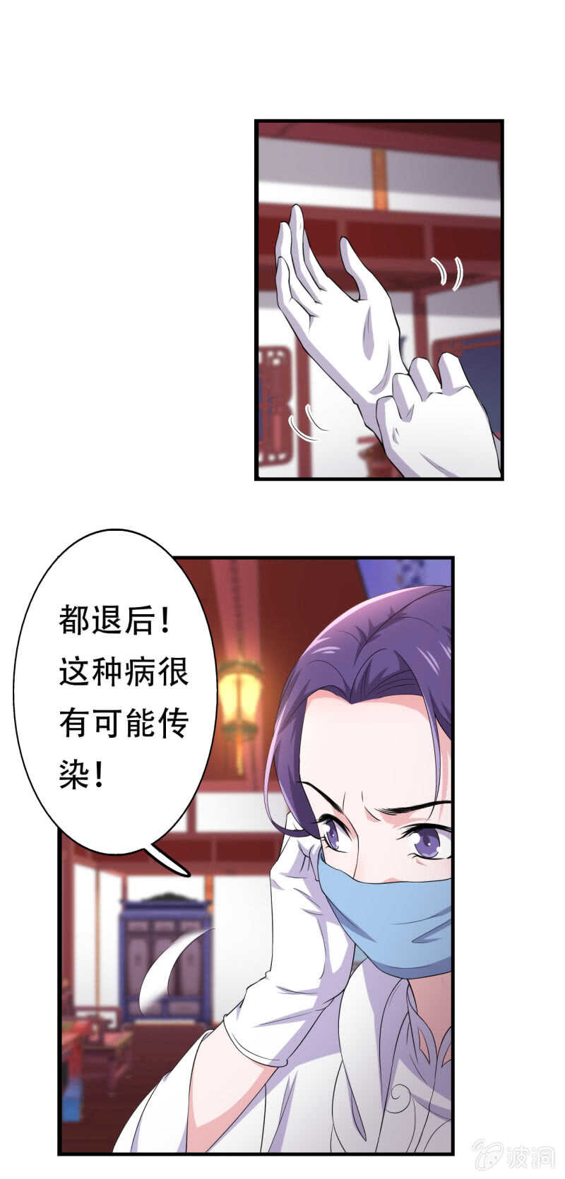 第77话-第78话