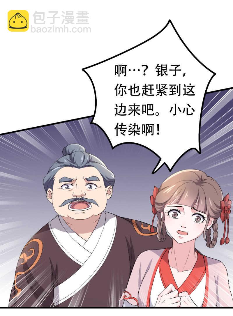 第77话-第78话