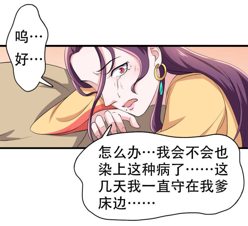 第77话-第78话