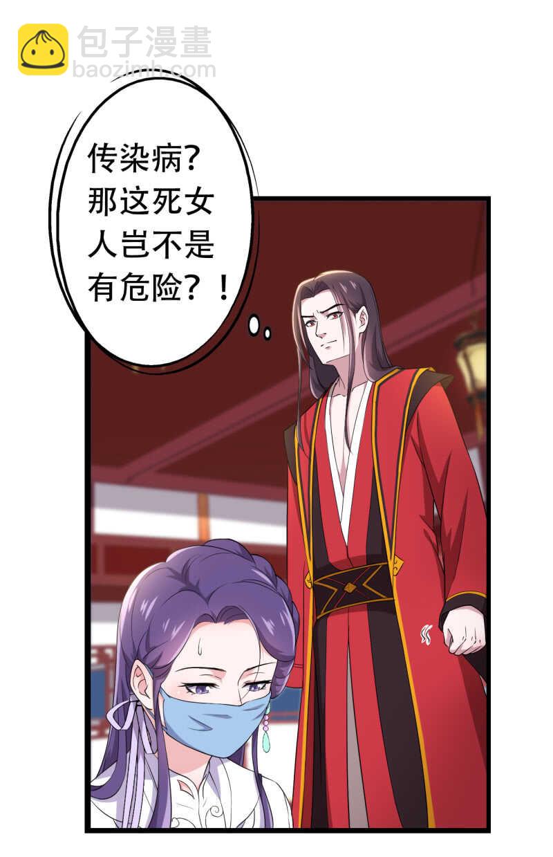 第77话-第78话
