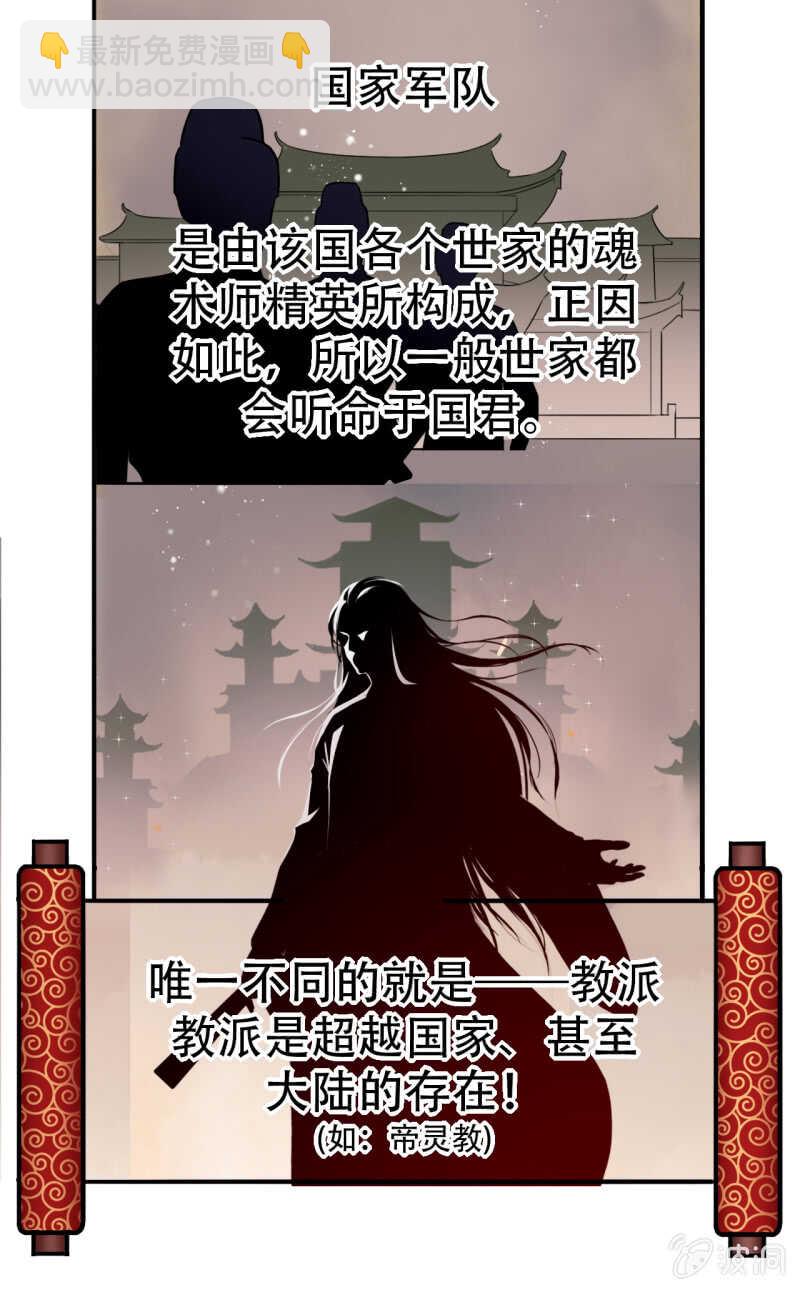 第79话-第80话