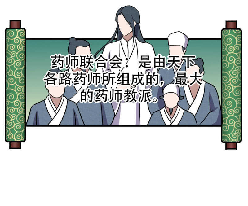 第79话-第80话