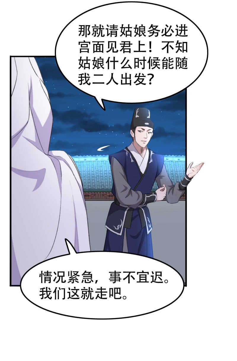 第79话-第80话