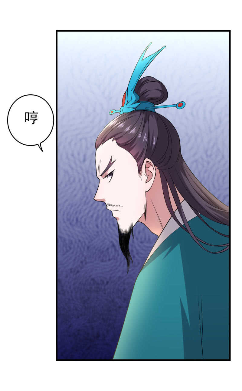第81话-第82话