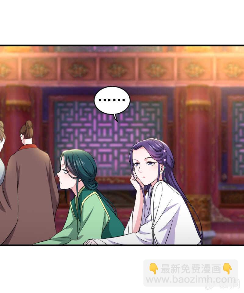 第81话-第82话