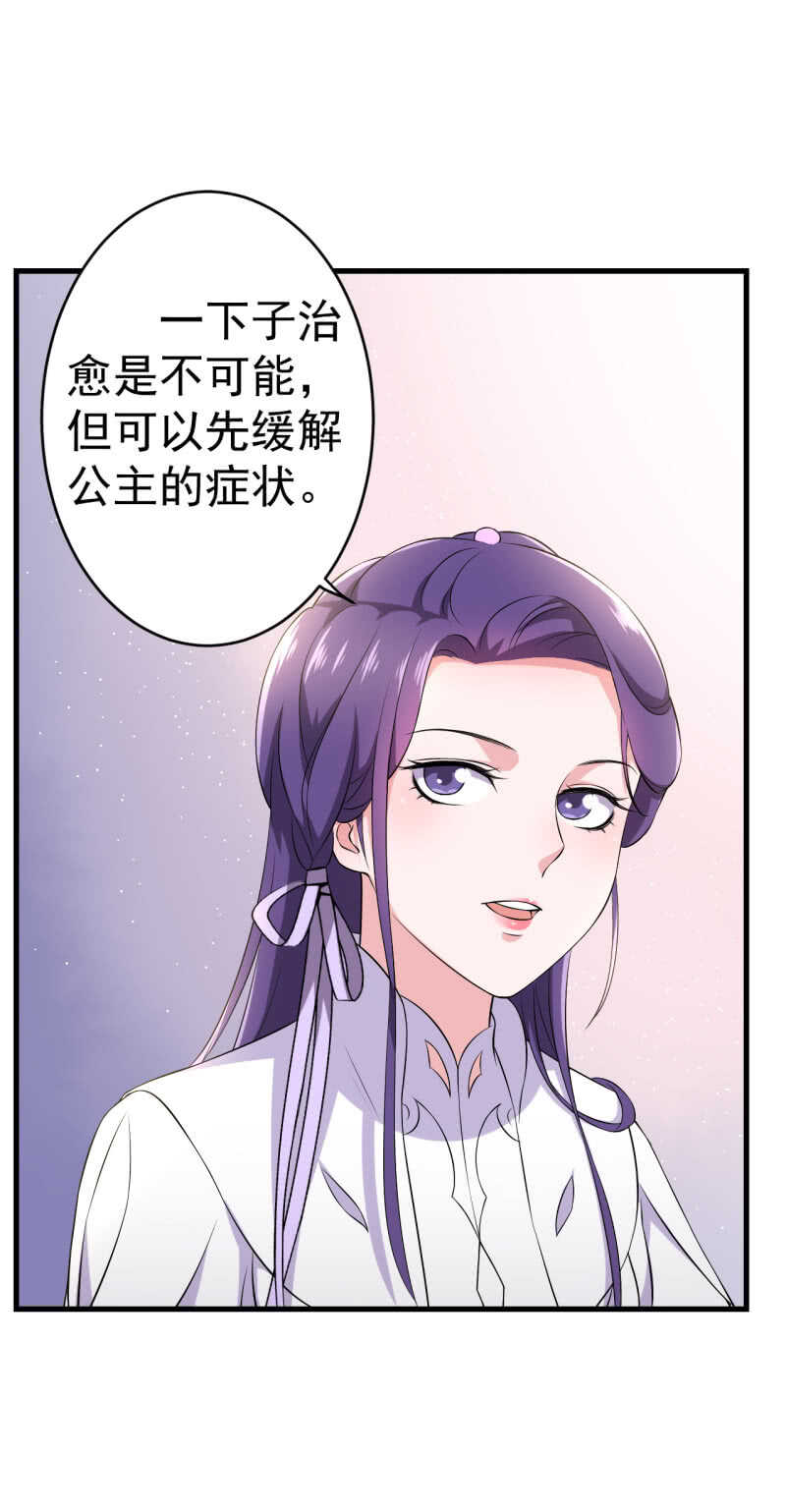 第81话-第82话