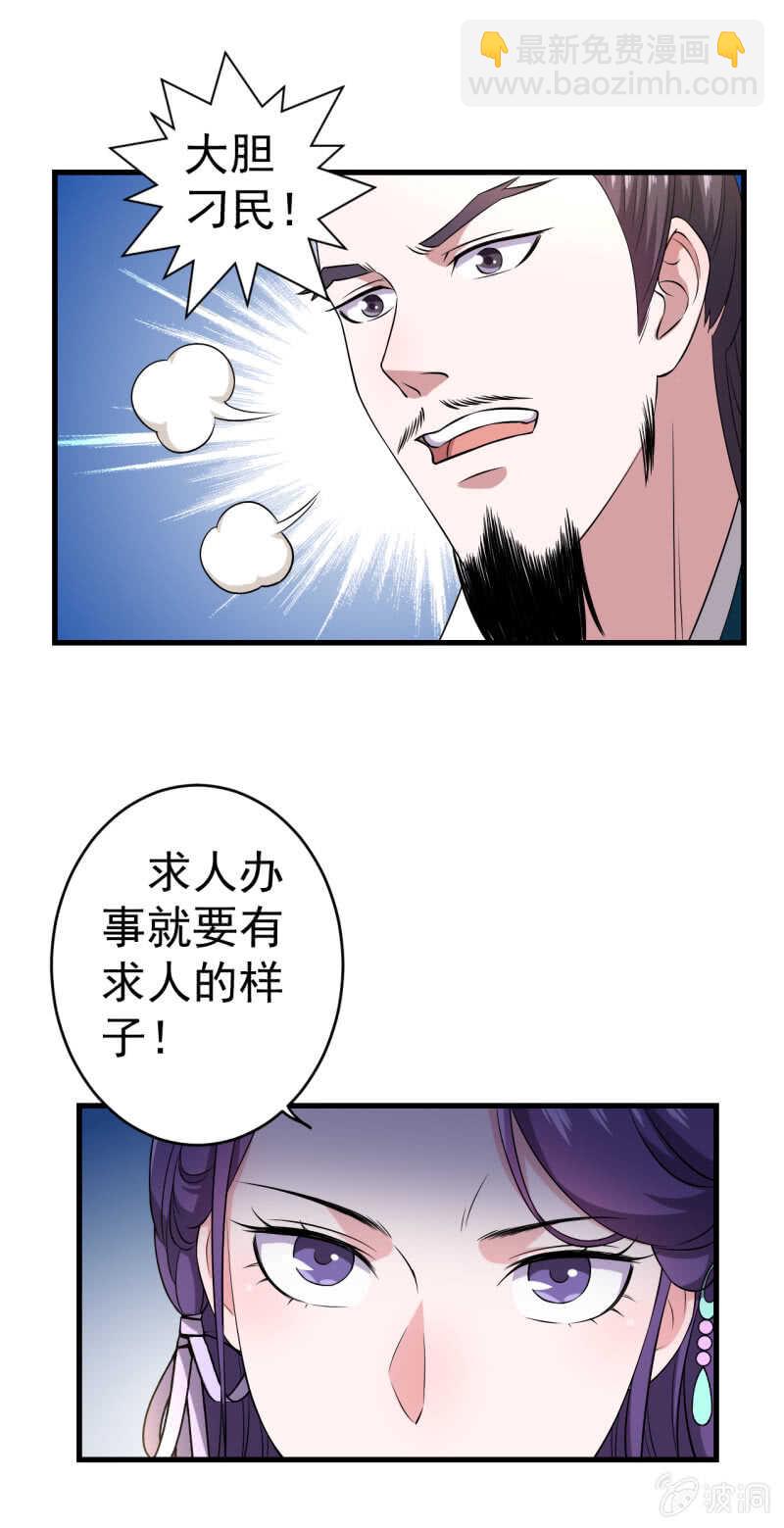 第81话-第82话