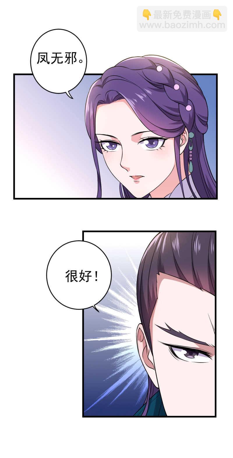 第81话-第82话