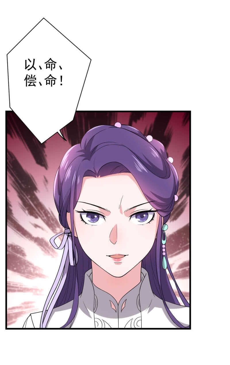 第81话-第82话