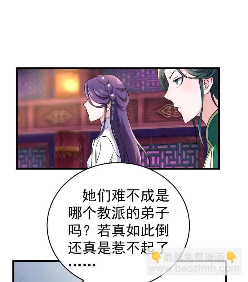 第81话-第82话