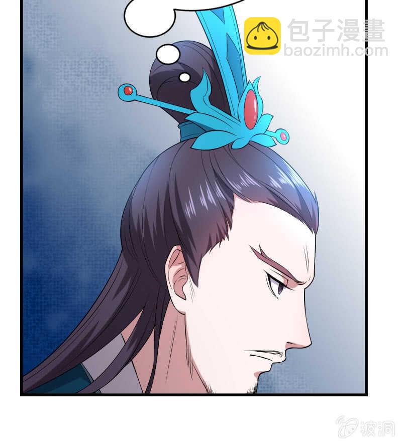 第81话-第82话