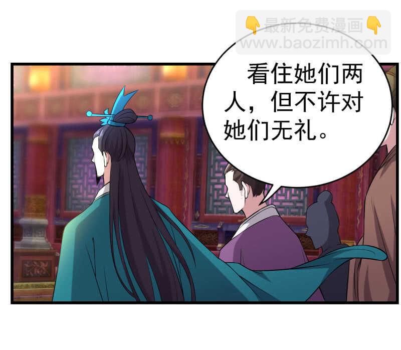 第81话-第82话