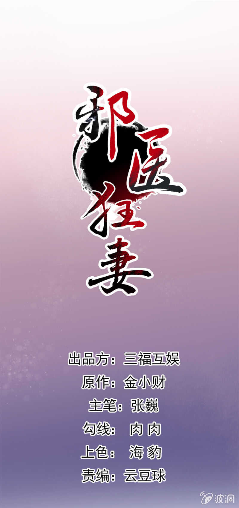 第83话-第84话