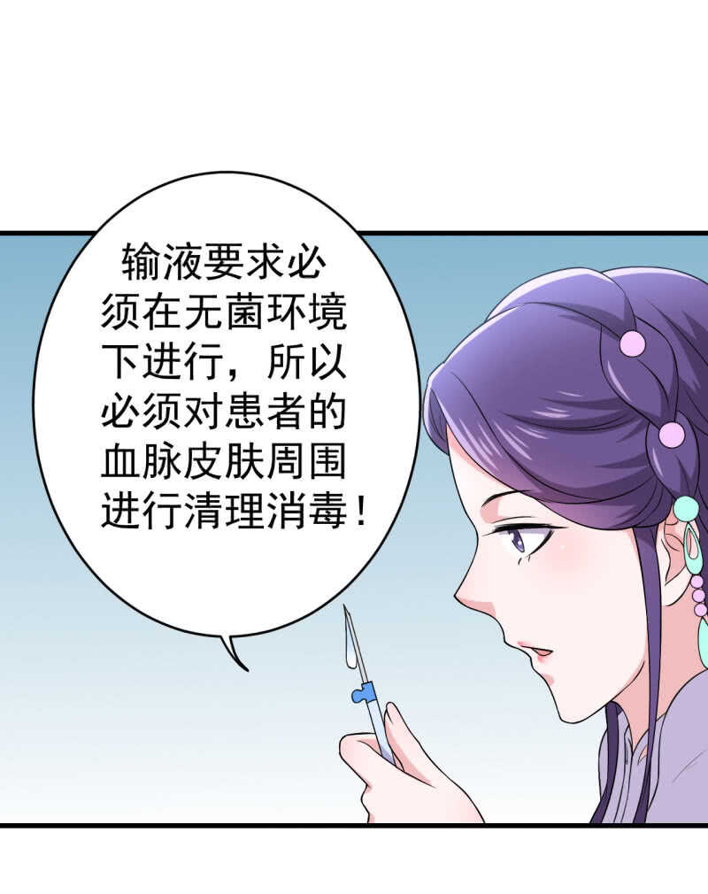 第83话-第84话