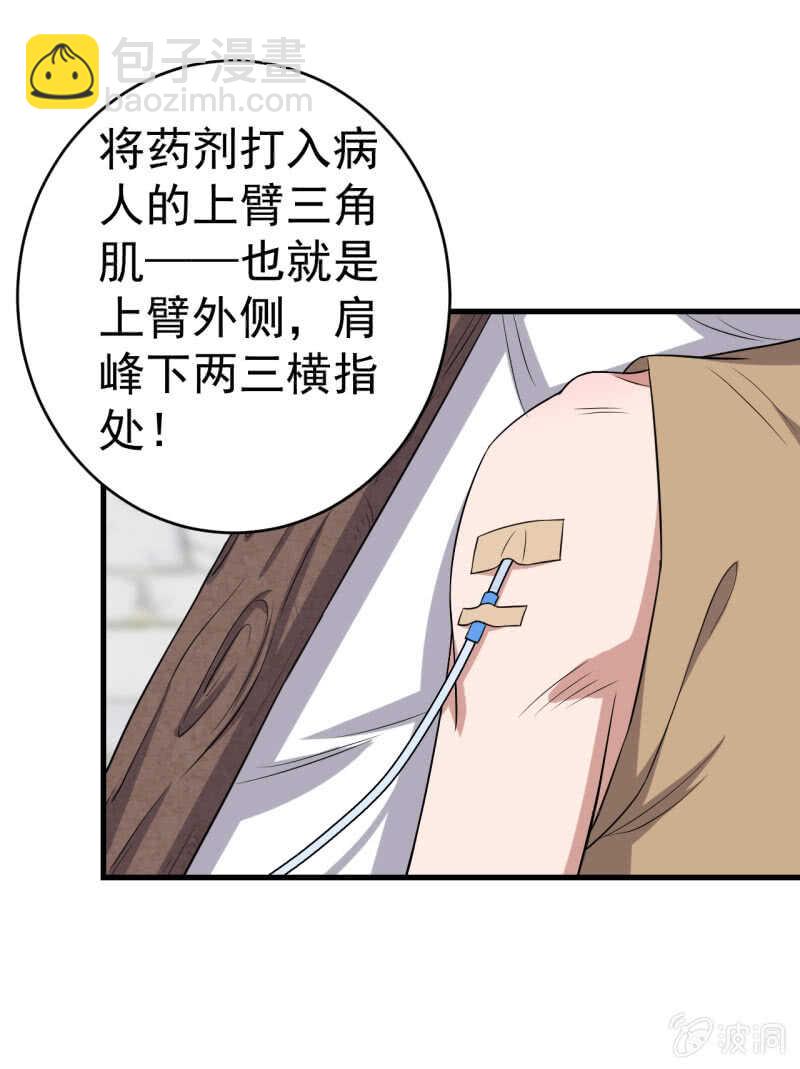 第83话-第84话