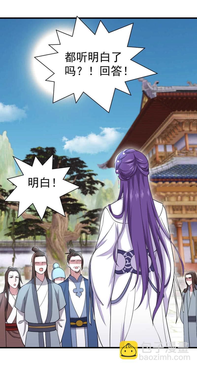 第83话-第84话