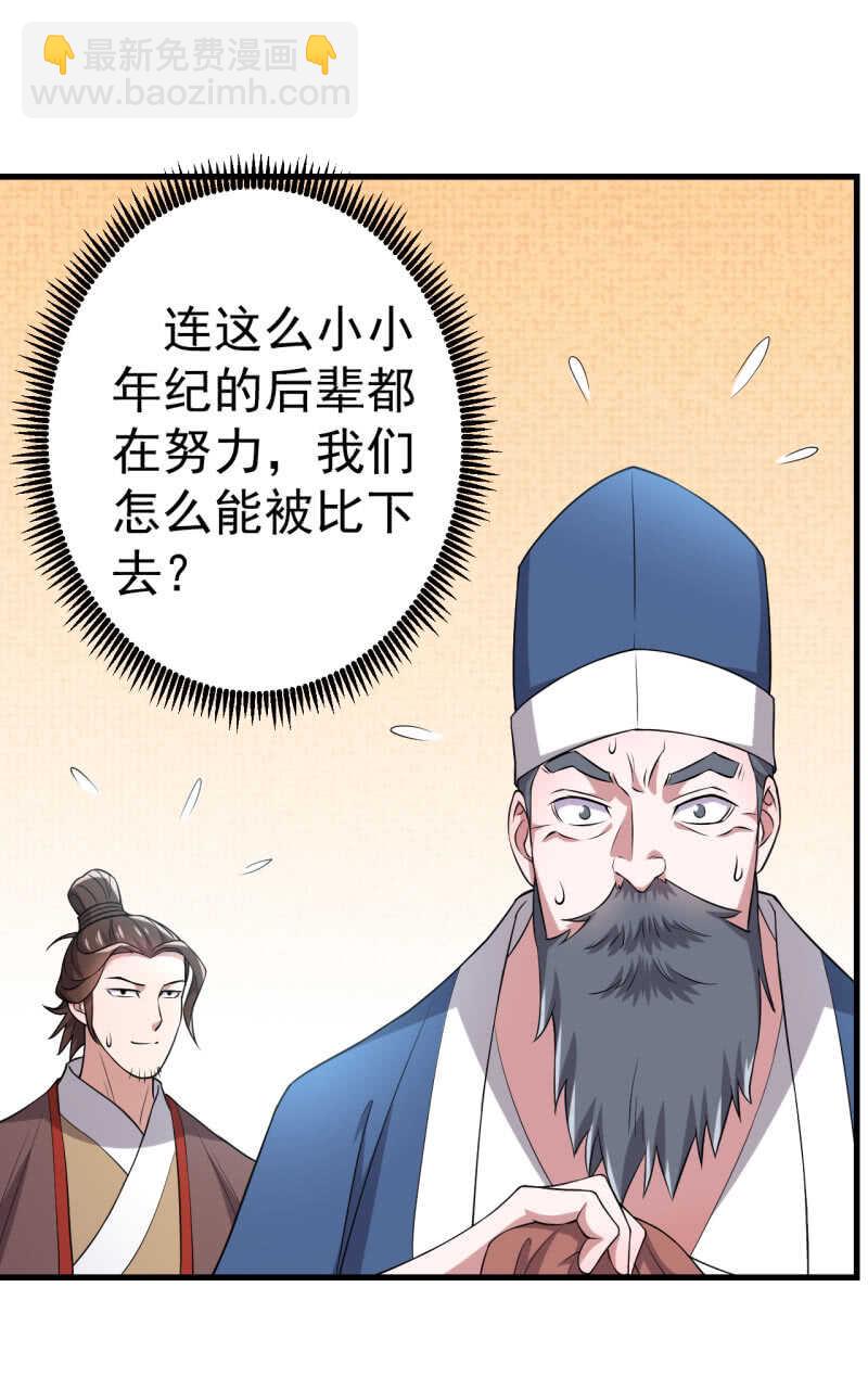 第83话-第84话