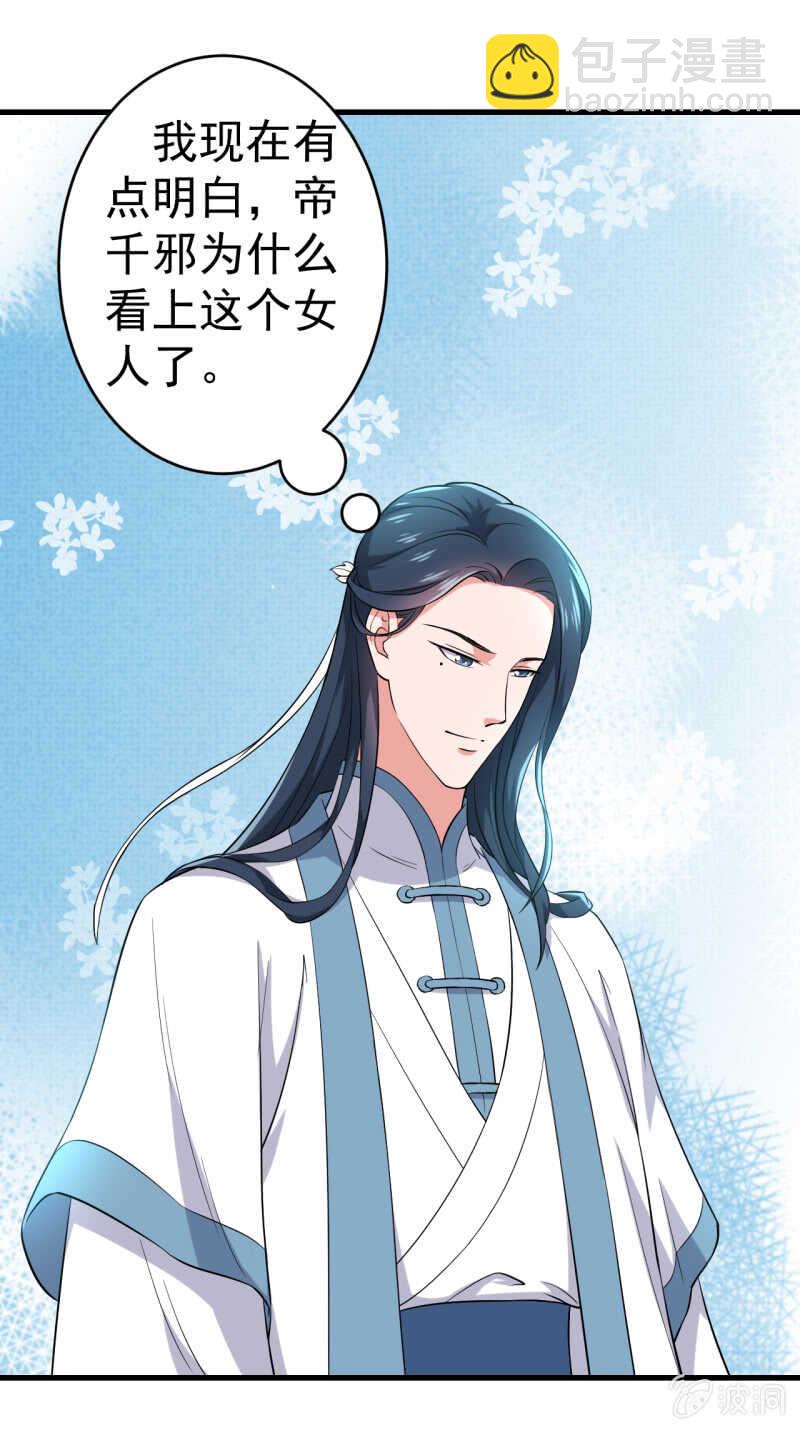 第83话-第84话