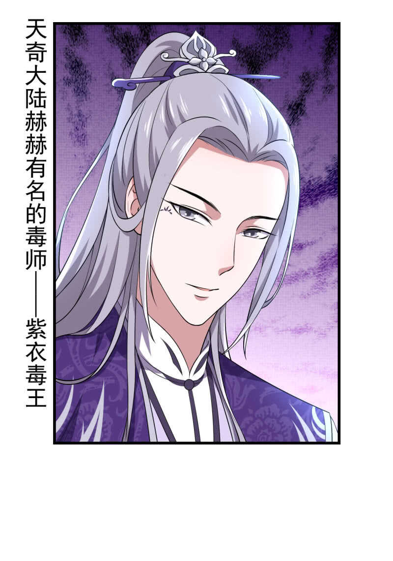 第83话-第84话