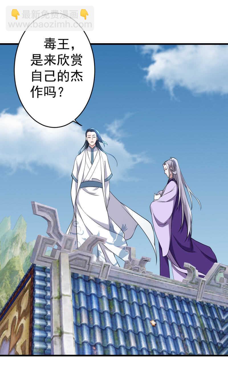 第83话-第84话