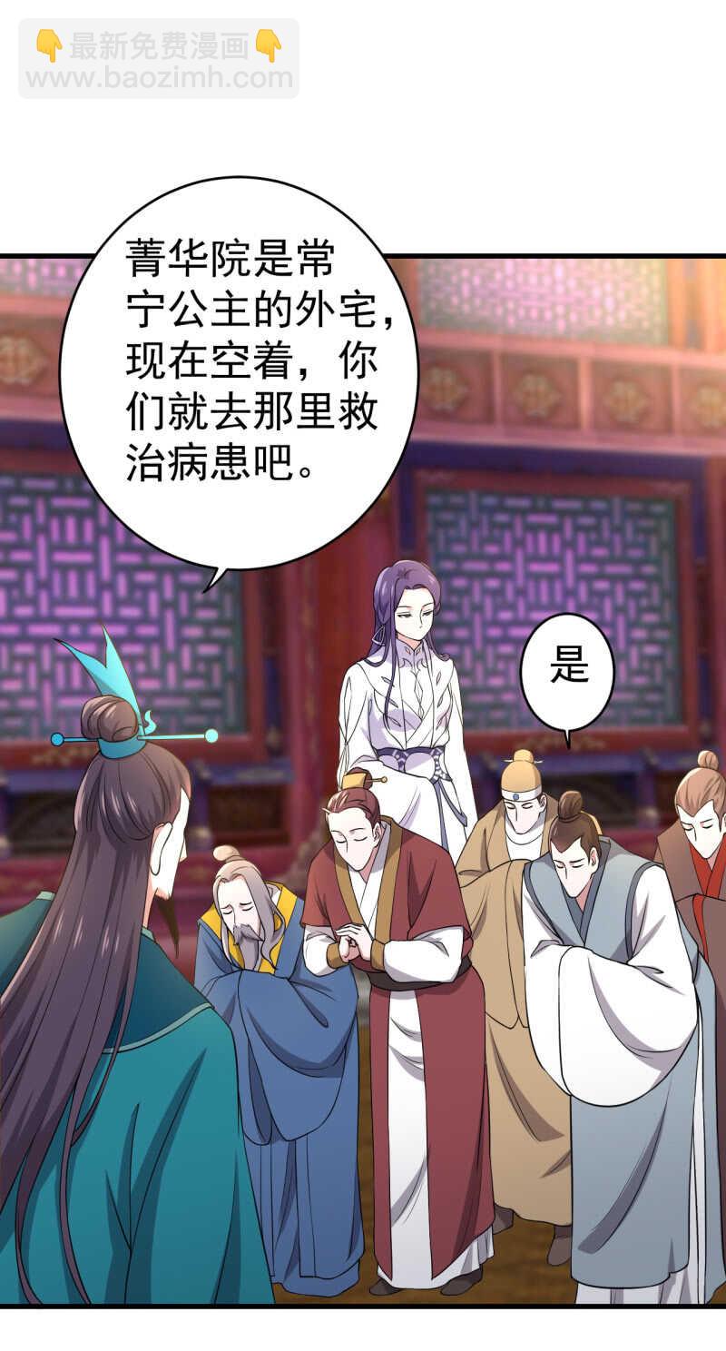 第83话-第84话