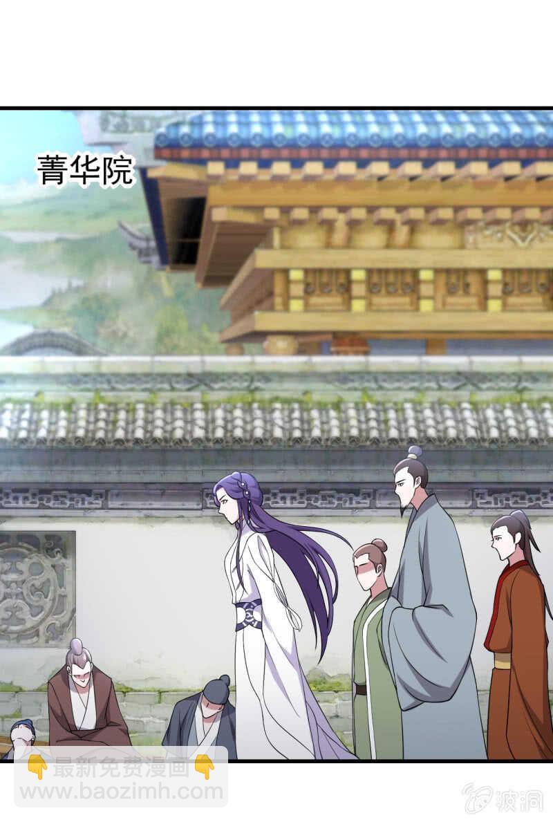 第83话-第84话