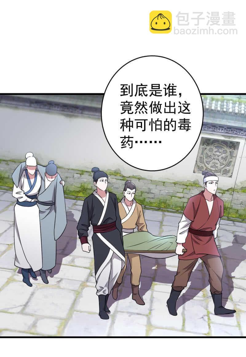 第83话-第84话