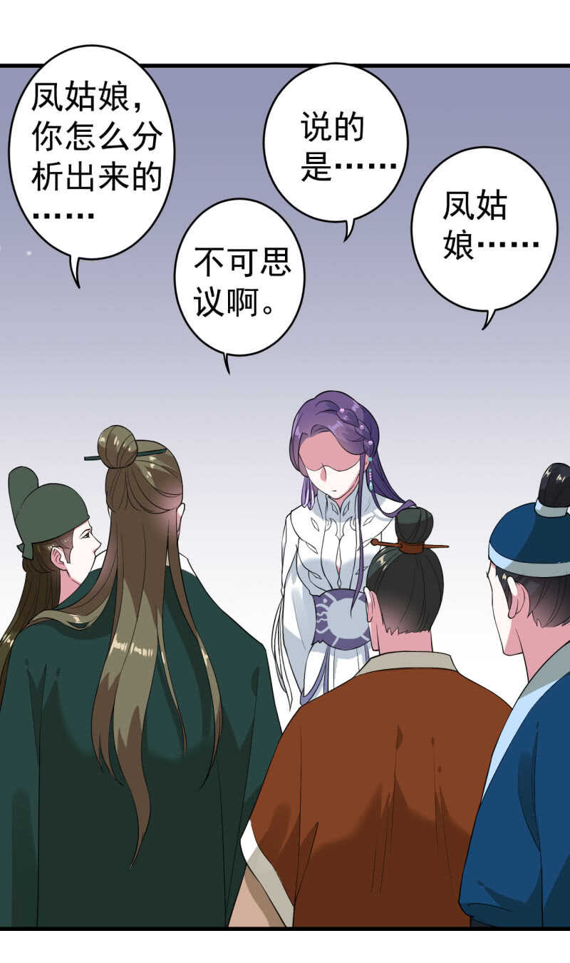第85话-第86话
