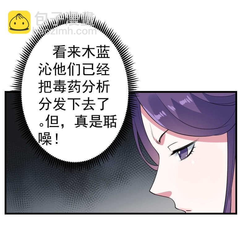 第85话-第86话