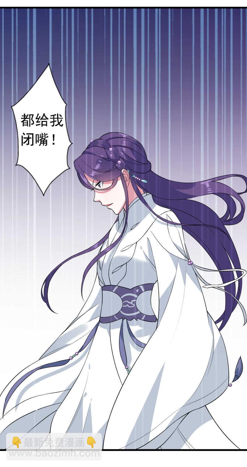 第85话-第86话