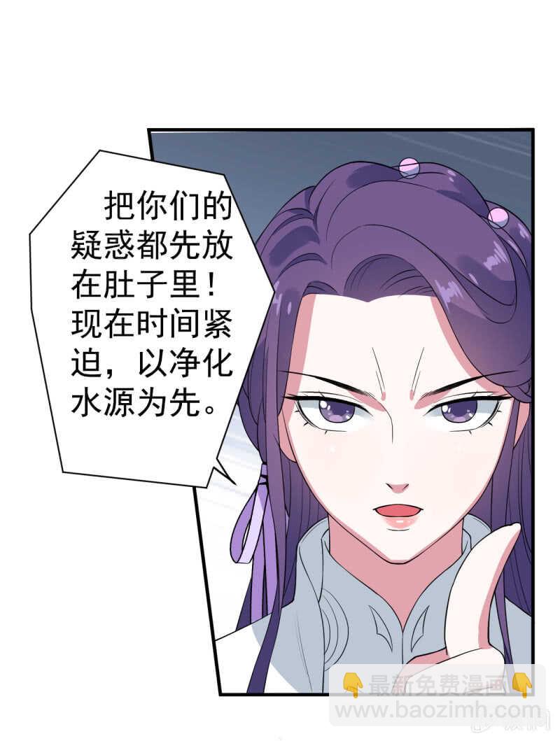 第85话-第86话