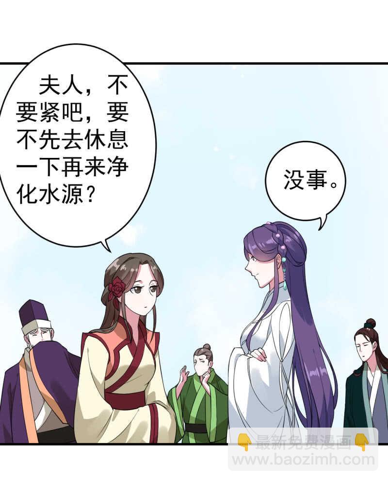 第85话-第86话